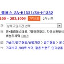H1332 이미지