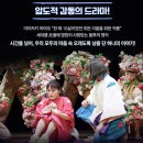 오페라와 뮤지컬로 인문학 바라보기 | 센과 치히로의 행방불명 오리지널 투어 티켓팅｜예술의전당 오페라극장 시간표·휴연일