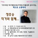 두류3동행정복지센터 이미지