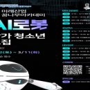 미래산업 이미지