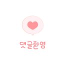 안강전자고등학교 이미지