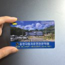 온누리자동차병원 | 운전면허 2종 보통 취득하기 #1. 학원등록, 신체검사, 학과교육, 필기시험 후기 학원비