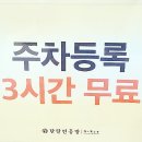 탄탄면공방천안 이미지