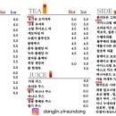 카페 이륜당 이미지