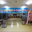 2013년 여수 순천 산오름 산악회 회장단 이, 취임식 및 송년의 밤 이미지