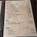 세븐일레븐 대전봉명대로점 | 대전봉명동맛집! 육즙 가득한 갈매기살, 부산갈매기 대전봉명점 방문기