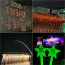 울산케미 | 2025 울산공업축제 태화강 낙화놀이 드론쇼 후기