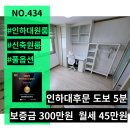 현공인중개사사무소 이미지