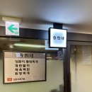 승희분식 - 동작구 노량진로 24 | 승희분식