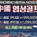 노블버디골프 이미지