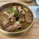 수정골한우가마솥국밥 - 창원시 성산구 중앙대로 111 | 수정골한우가마솥국밥