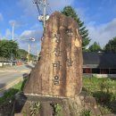 상산 마을회관 이미지