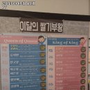 고강도 다이어트짐 삼산점 PT 이미지