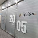 궁전꽃게장본점 이미지