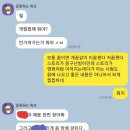 귀신한테 시달리는 꿈 꿨는데 기분 개찝찝하네 이미지