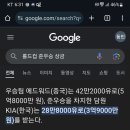 돈땡기네 이미지