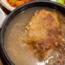 군산그릇 | 군산 시청 맛집 건강을 담은 한 그릇 '군산 누룽지 삼계탕' 후기