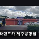 탐라카서비스 이미지