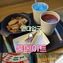 [룸메이트] 건대입구 룸카페 룸메이트 방문 후기