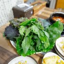쌈밥수라상 네이버블로그