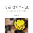 덕일 이미지
