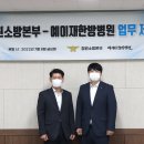 예이재한방병원 이미지