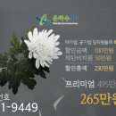 호남장례식장
