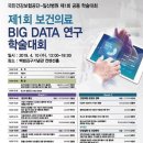 국민건강보험공단일산병원 이미지