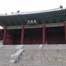 희궁