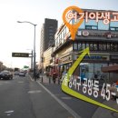 여기야생고기 이미지