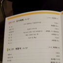 강남위담한방병원