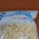 산지건어물 네이버블로그