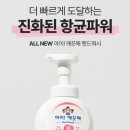 워시템 네이버블로그