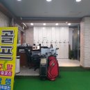 하대원스크린골프 이미지