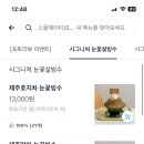 소울메이티 이미지
