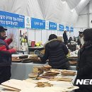 인제빙어축제 뉴시스