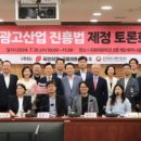 제일광고산업