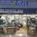 김진우바이크 이미지