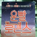 대전광역시평송청소년문화센터(소극장) 이미지