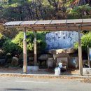 가야산생수정 이미지