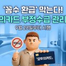 월암축산 정책브리핑