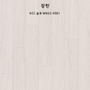 동부산아이존빌아파트경로당 | 영도도배장판 동부산아이존빌아파트 시공후기