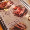 팔당구이 이미지