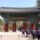 백제여관 이미지