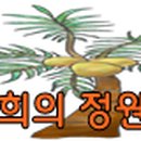 삶-풍경…愛 네이버블로그