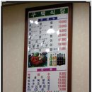구백 Daum카페