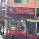 마포-현장-마포-176 이미지