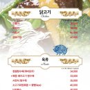 송쉐프구의점 이미지