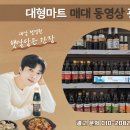 햇살마트 이미지