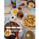 제주사랑한의원 | 외도일동짬뽕맛집 오짜장, 비 오는 날 다녀온 중식집